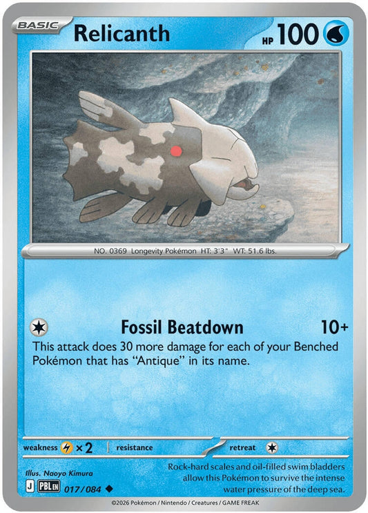 Image for Relicanth (017/084) - Pokemon