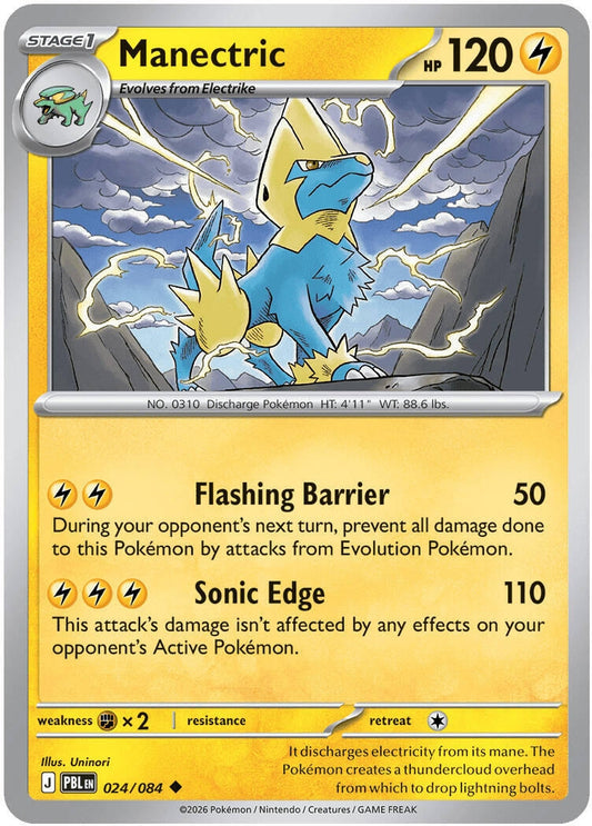 Image for Manectric (024/084) - Pokemon