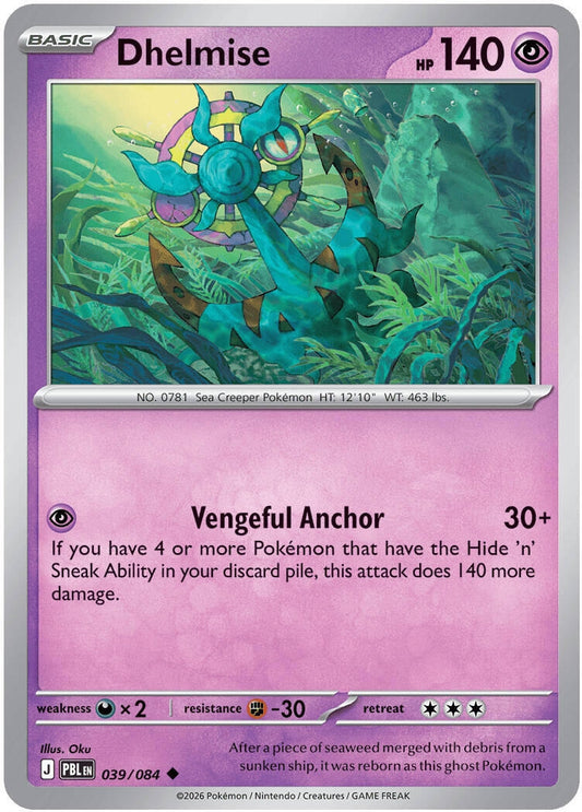 Image for Dhelmise (039/084) - Pokemon