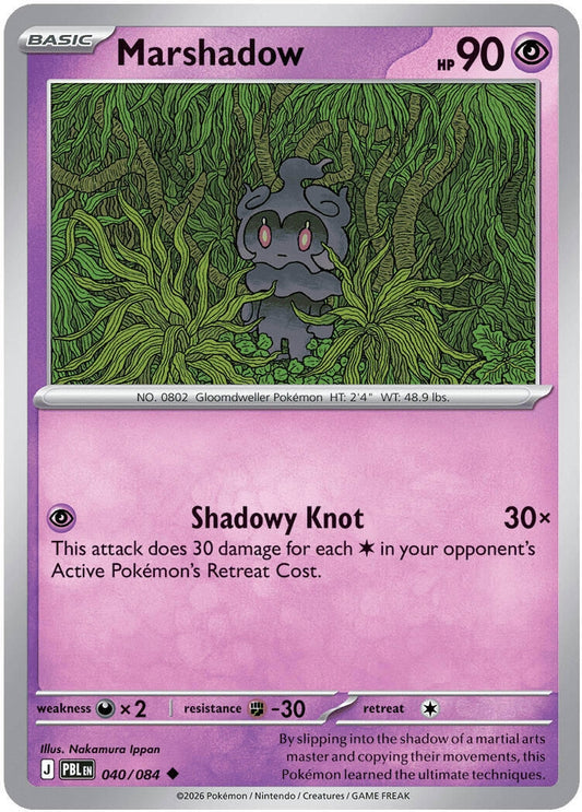 Image for Marshadow (040/084) - Pokemon