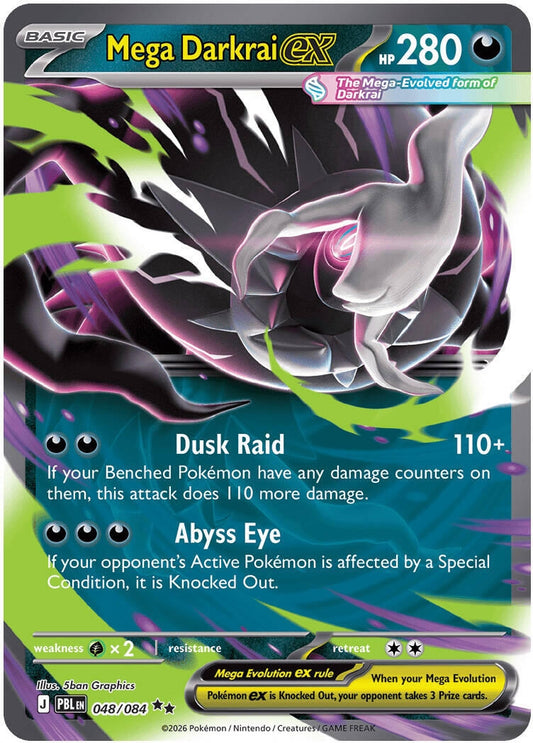 Image for Mega Darkrai ex (048/084) - Pokemon