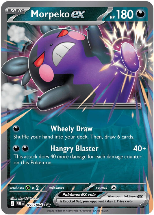 Image for Morpeko ex (055/084) - Pokemon