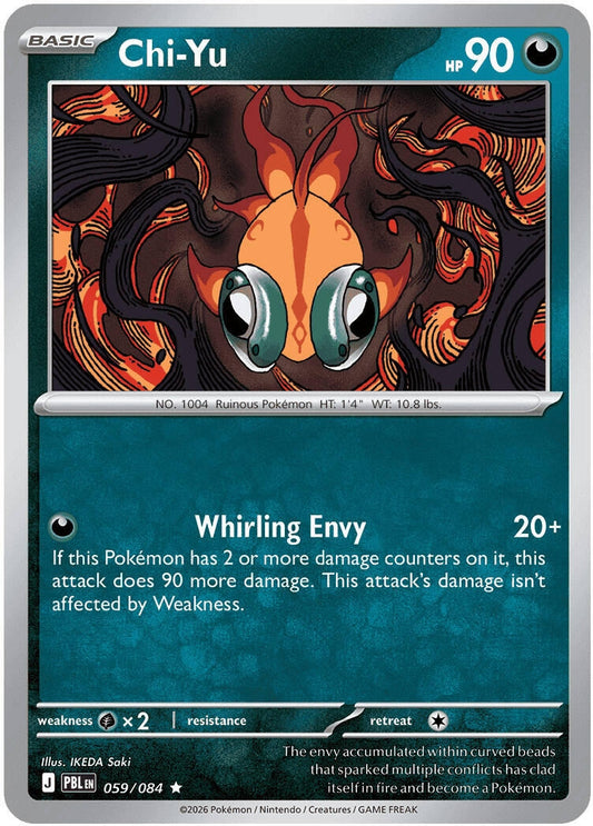 Image for Chi-Yu (059/084) - Pokemon