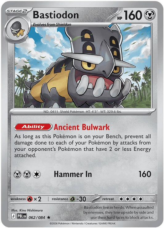 Image for Bastiodon (062/084) - Pokemon