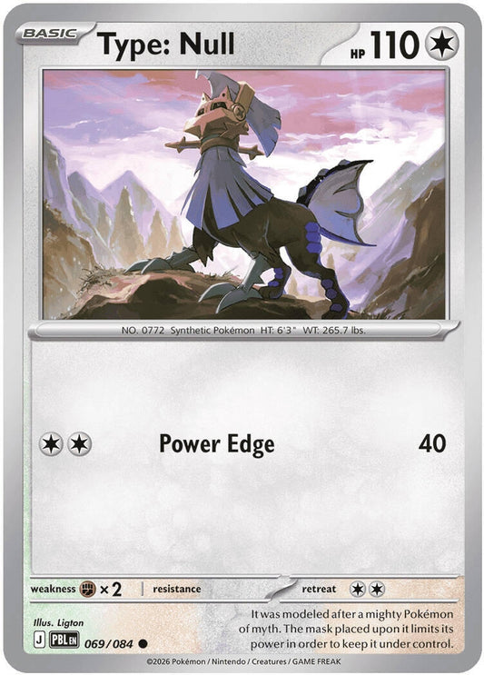 Image for Type: Null (069/084) - Pokemon