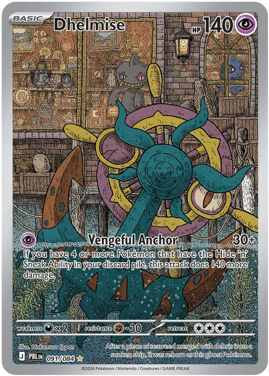 Image for Dhelmise (091/084) - Pokemon