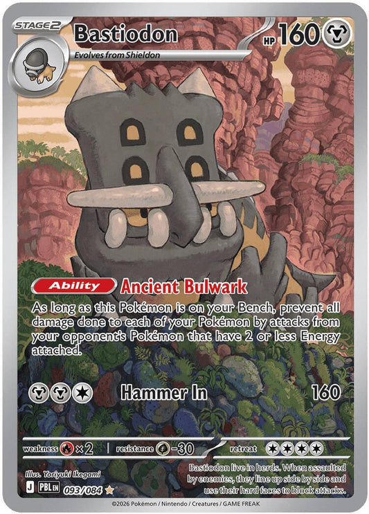 Image for Bastiodon (093/084) - Pokemon
