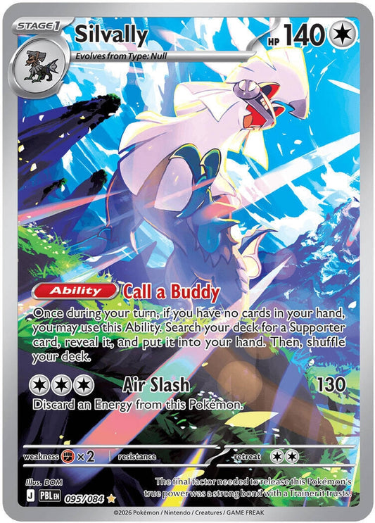 Image for Silvally (095/084) - Pokemon
