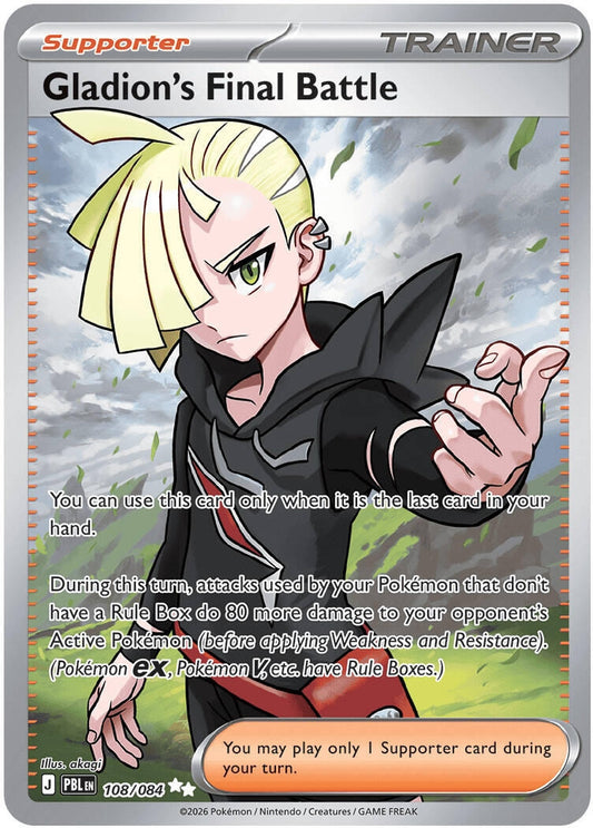 Image for Gladion's Final Battle (108/084) - Pokemon