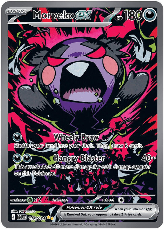 Image for Morpeko ex (117/084) - Pokemon