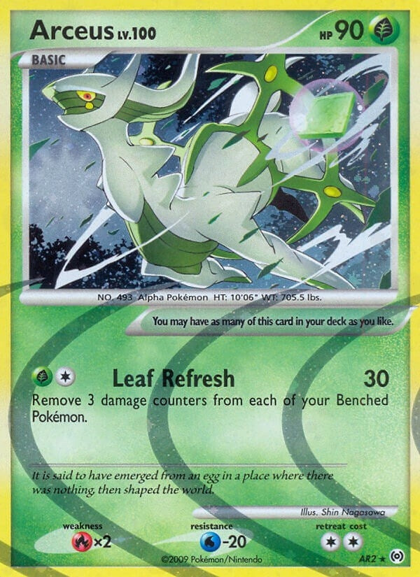 Arceus (AR2) (AR2)