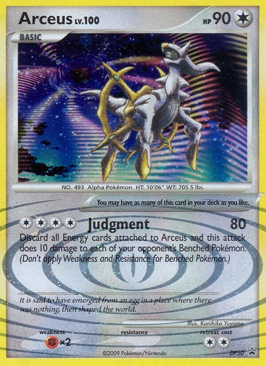 Arceus - DP50 (DP50)