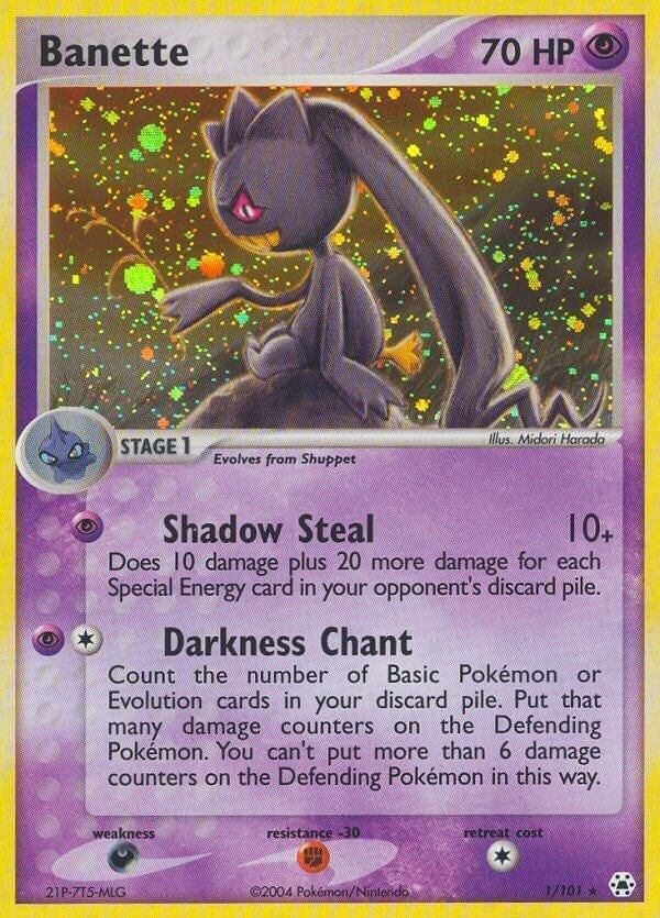 Image for Banette (1/101) - Pokemon