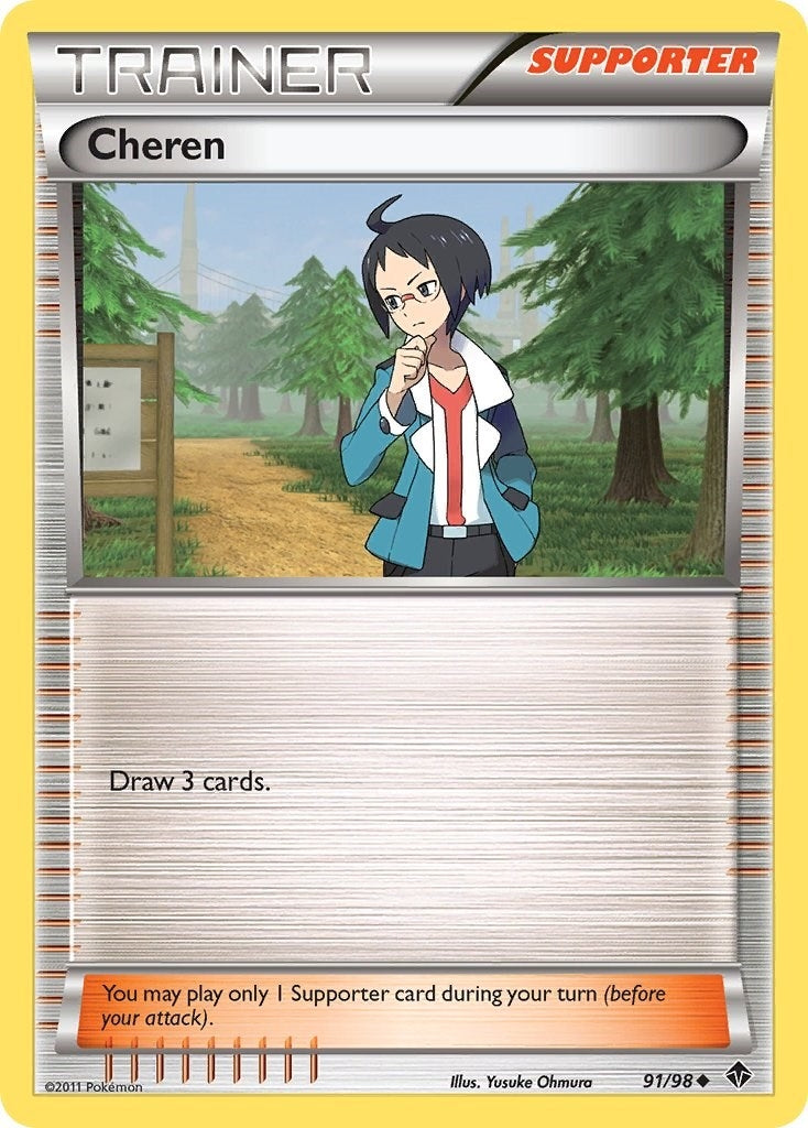 Image for Cheren (91/98) - Pokemon