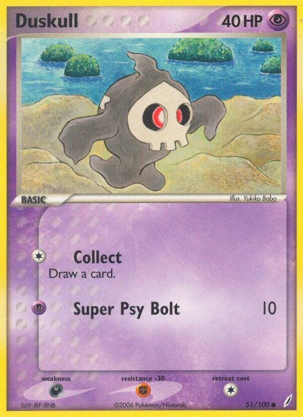 Image for Duskull (51/100) - Pokemon