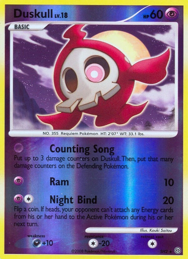 Image for Duskull (Shiny) (SH2) - Pokemon
