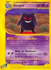 Image for Gengar (48) (048/165) - Pokemon
