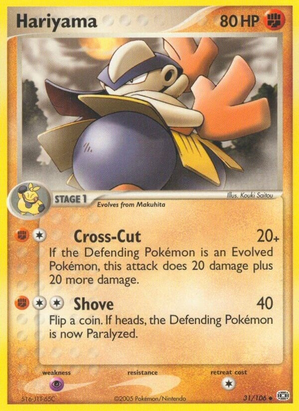 Image for Hariyama (31/106) - Pokemon