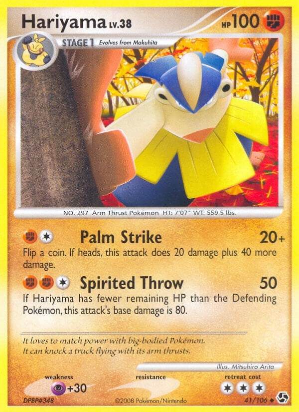Image for Hariyama (41/106) - Pokemon