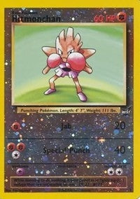 Image for Hitmonchan - 2 (002/009) - Pokemon