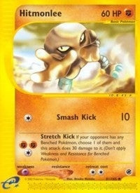 Image for Hitmonlee (081/165) - Pokemon