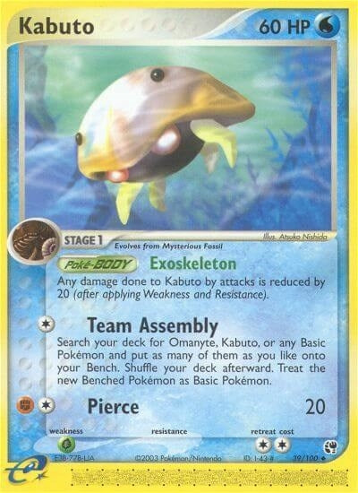 Image for Kabuto (39/100) - Pokemon