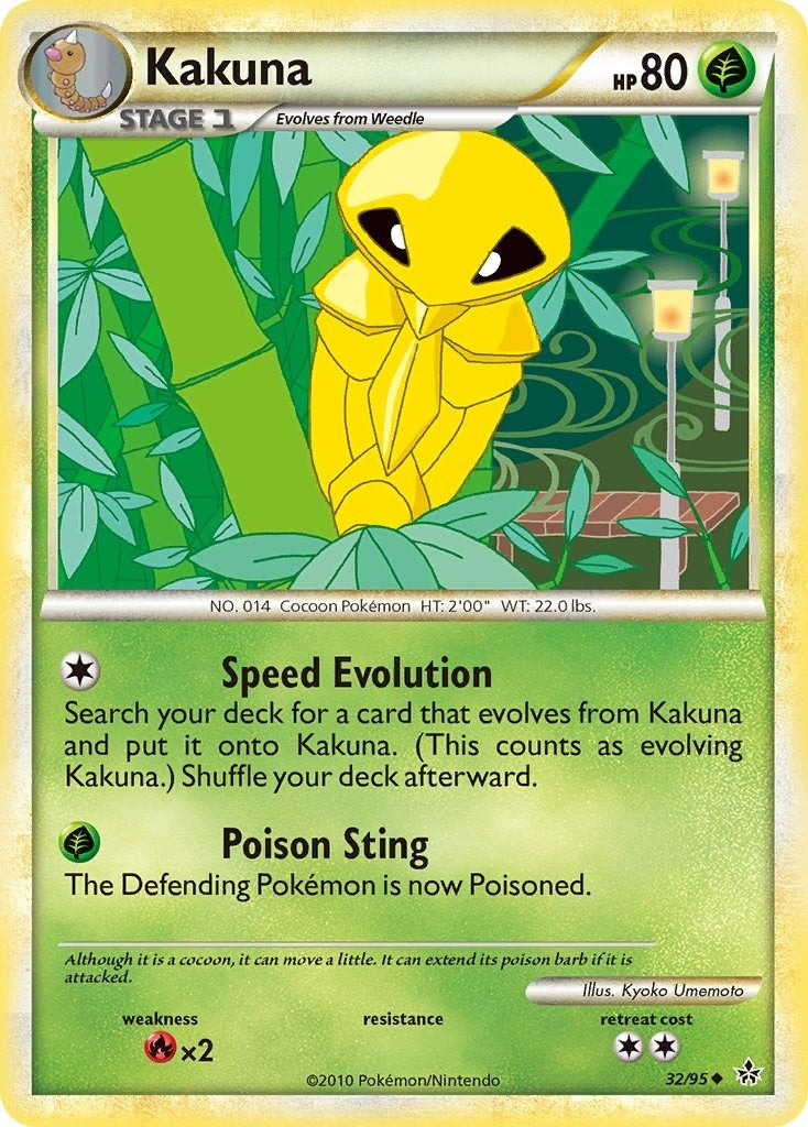 Image for Kakuna (32/95) - Pokemon