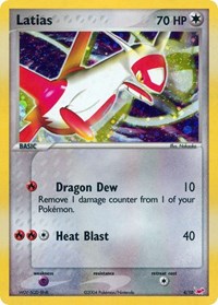 Latias (4/10)