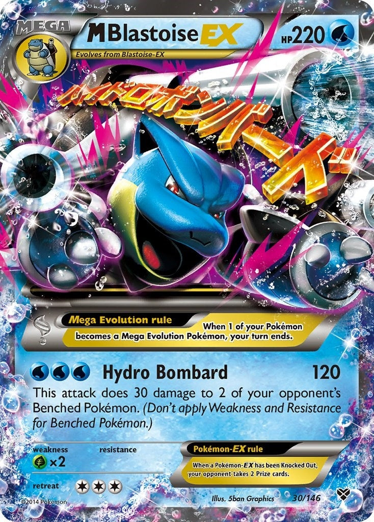 Image for M Blastoise EX (30/146) - Pokemon