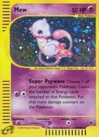 Image for Mew (19) (019/165) - Pokemon