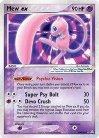 Image for Mew ex (100/110) - Pokemon