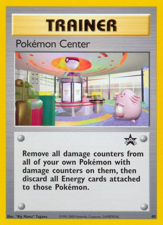 Image for Pokemon Center (40/53) - Pokemon