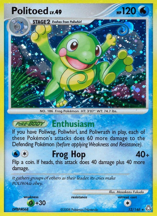 Image for Politoed (12/146) - Pokemon