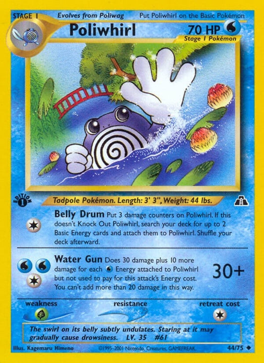 Image for Poliwhirl (44/75) - Pokemon