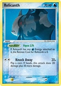 Image for Relicanth (30/110) - Pokemon