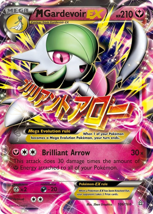 Image for M Gardevoir EX (106/160) - Pokemon