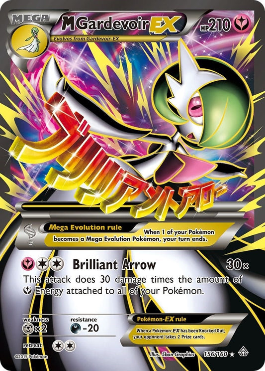 Image for M Gardevoir EX (156 Full Art) (156/160) - Pokemon