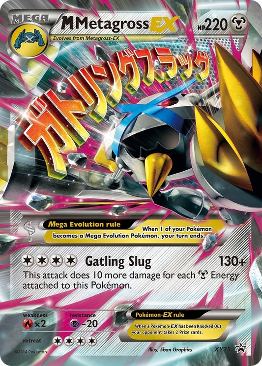 Image for M Metagross EX (Shiny) (XY35) - Pokemon