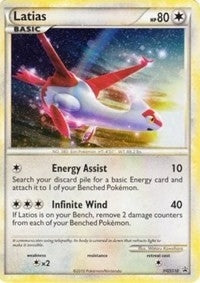 Image for Latias - HGSS10 (Cracked Ice Holo) (HGSS10) - Pokemon