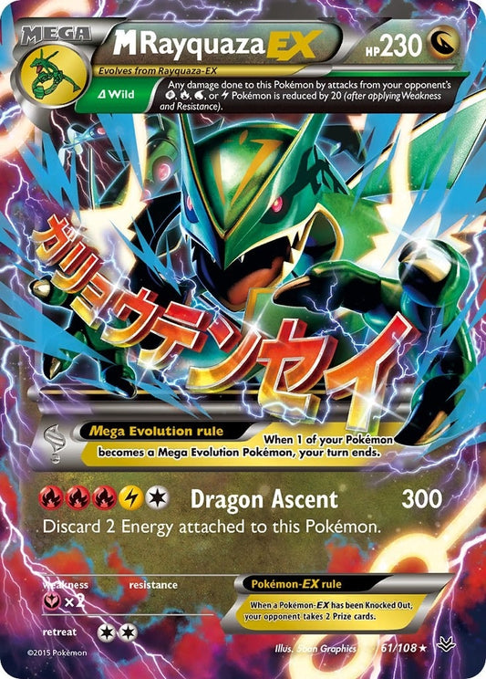 Image for M Rayquaza EX (61) (61/108) - Pokemon