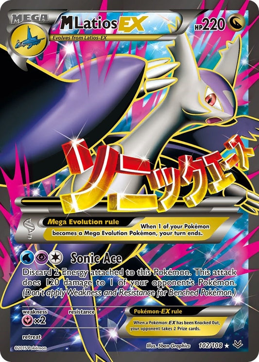 Image for M Latios EX (102 Full Art) (102/108) - Pokemon