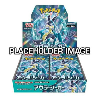 Mega Evolution: Flowing Fists Booster Box
