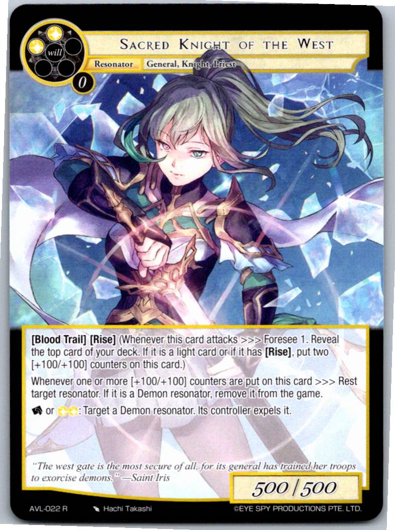 Sacred Knight of the West